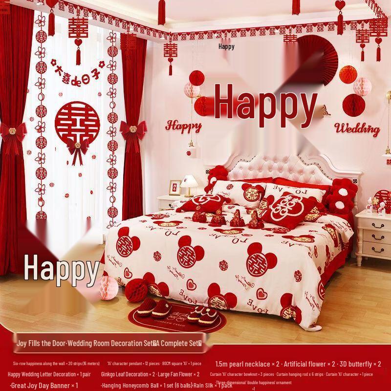 Wedding Room Decoration Set