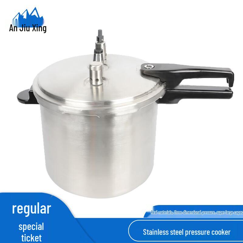 Anjiuxing Outdoor Field Pressure Cooker
