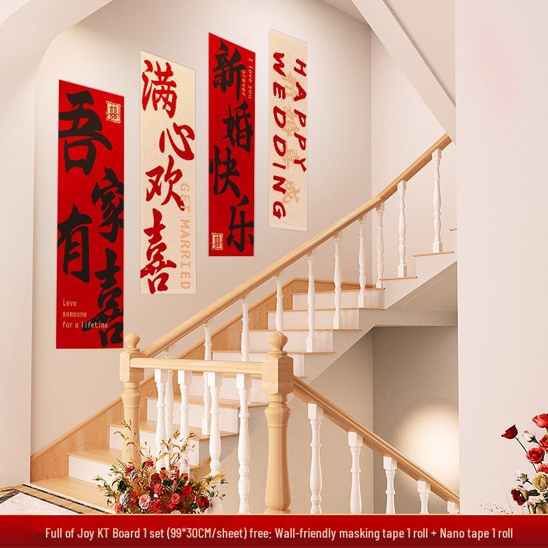 Wedding Staircase Decor Set: Rustic Handrail Stickers & Double Happiness Banner for Bride & Groom