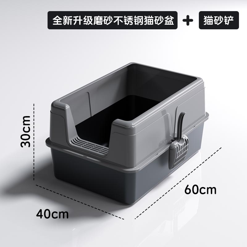 

New Upgraded Open Cat Toilet Frosted Stainless Steel Cat Litter Tray Raised Anti-Splash Cats Litter Pan High-Quality Pet Bedpans серый
