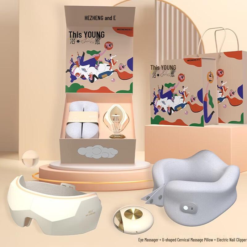 

HEZHENG QuanNianFu 3-in-1 Personal Care Gift Set CN plug (adapter included)
