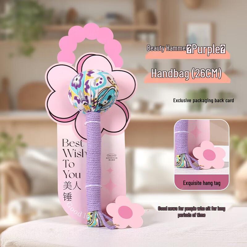 WEZHO Wormwood Beauty Hammer Gift Set
