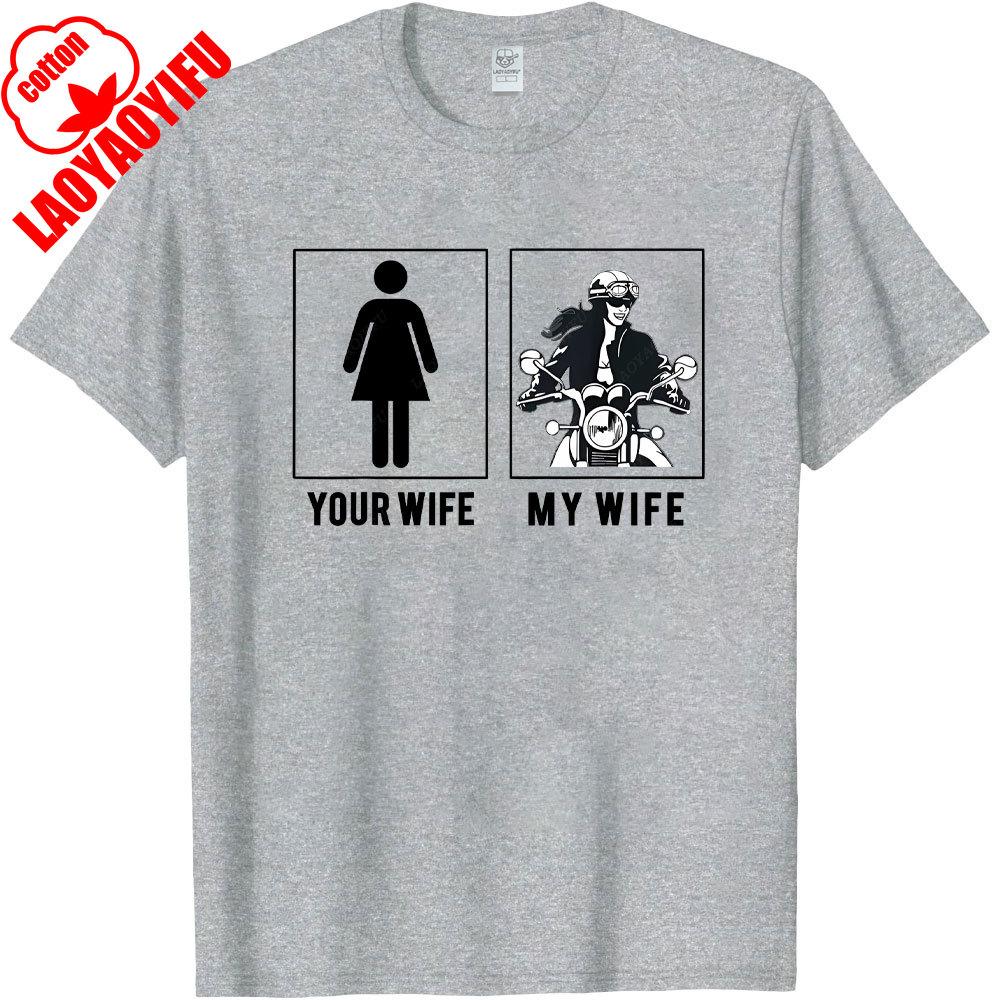 New Arrival MOTORCYCLE YOUR WIFE MY WIFE T SHIRTS Holiday Novelty Tops T Shirt Streetwear Hipster Casual Fashion Loose Man Tees