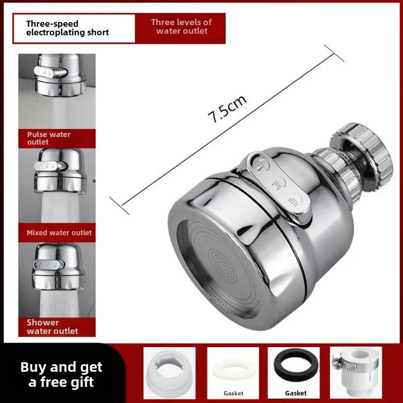 2/3 Modes Universal Kitchen Faucet Adapter 360 Rotation Faucet Filter Extenders Kitchen Gadgets Spray Water Saving Tap Nozzle