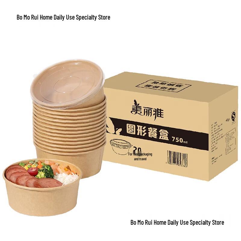 Meiliya Disposable Kraft Paper Lunch Box Set