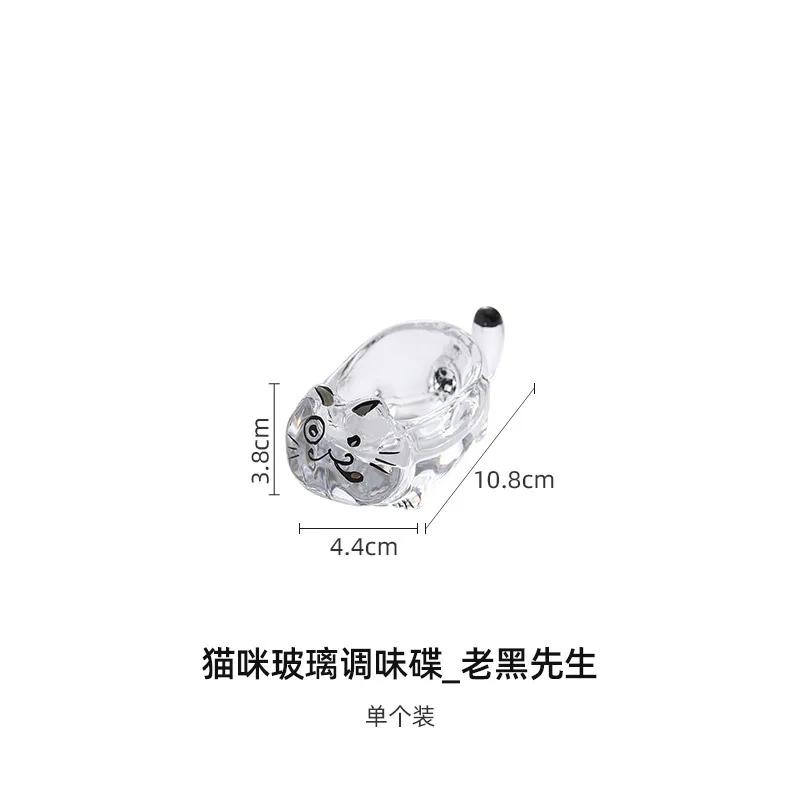 Cat Crystal Glass Seasoning Dish Dipping Saucer Sauce Dishes Chopstick Holder Soy Sauce Vinegar Dish Spice Dishes Spice Bowl