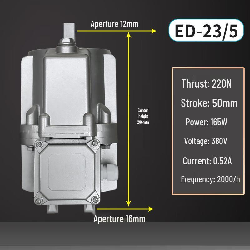 MUFAN Electric Hydraulic Thruster CN plug (adapter included)