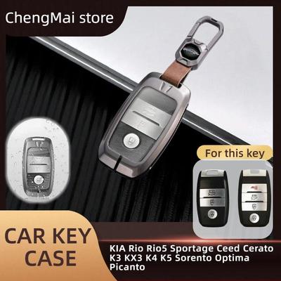 For KIA Rio Rio5 Sportage Ceed Cerato K3 KX3 K4 K5 Sorento Optima Picanto Accessories - Premium Metal Key Cases