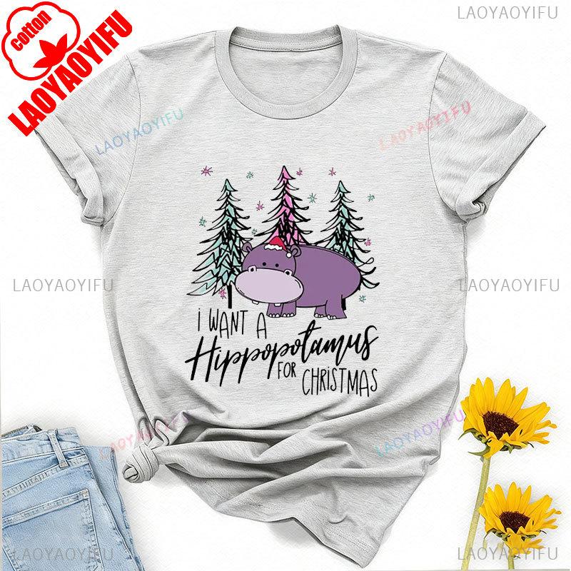 I Want A Hippopotamus For Christmas Teacher Cotton Tshirt Hippo Shirt Crew Neck Short Sleeve Top All Seasons Casual Comfortable