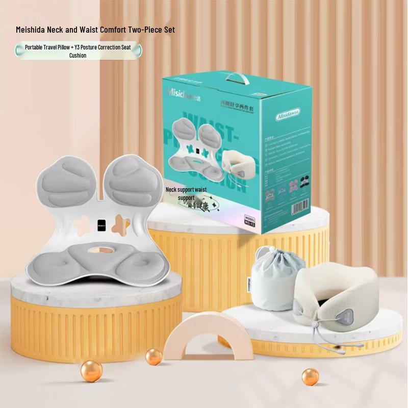 

Misida Y3 Massage Cushion & N1 Travel Pillow Gift Set