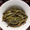 Premium Yunnan Old Tree Raw Puerh Loose Tea Bulk