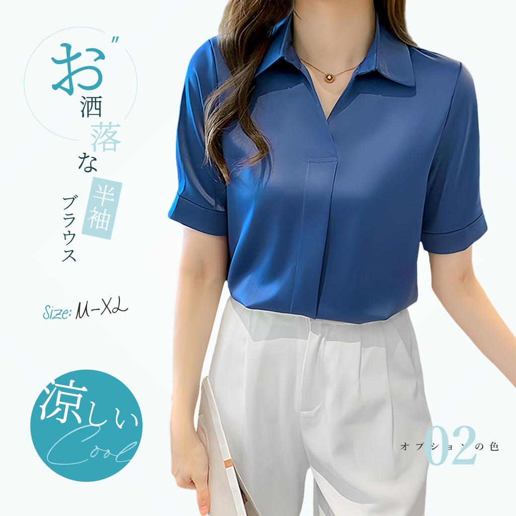 Blouse with Short Cool To the Large Body Breathable [MEME XTRA] Women's Collar, V-neck, Sleeves, Top, Office, Thin, Touch, Casual, Loose, Cool,