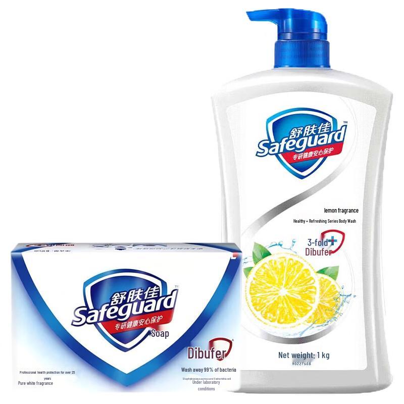 Safeguard Pure White Soap & Lemon Shower Gel Bundle