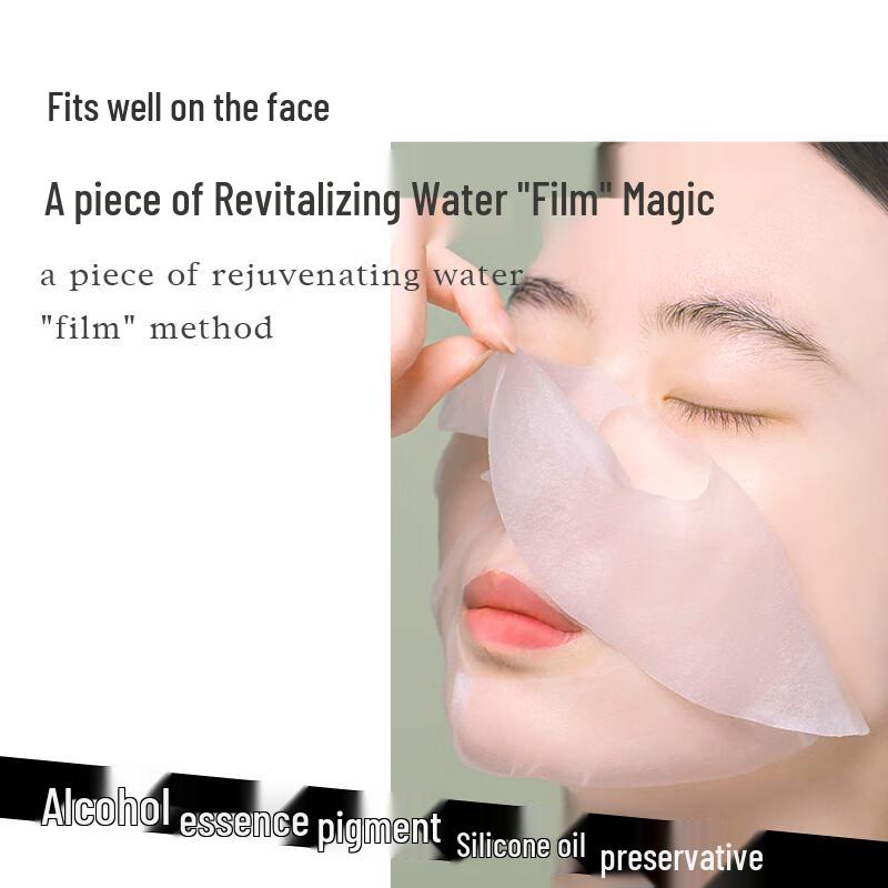 Xunhuiji Skincare Sheet Masks