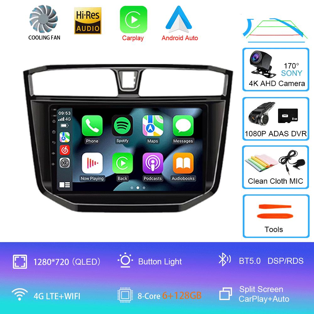 Android 14 For MAXUS T60 T70 Pickup 2017 - 2021 Car DVD GPS Navigation Auto Radio Stereo Multimedia Player Unit Carplay Screen