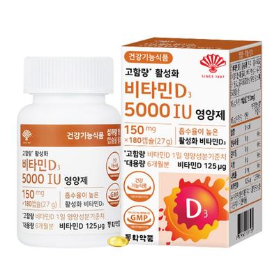 Dongwha Pharmaceutical Vitamine D3 5000IE voedingssupplement 27g, 180 tabletten, 1 eenheid