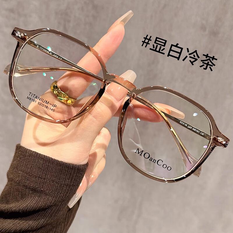 Stylish Anti-Blue Light Square Frame Glasses