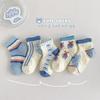 Kindersocken 5er-Pack Mittelhohe Netzsocken für Kleinkinder Babysocken Weiche Atmungsaktive Stricksocken mit Tiermotiven