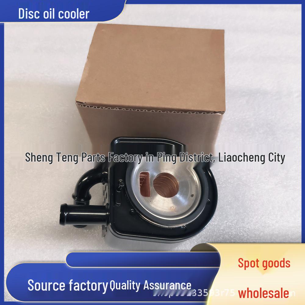 Stainless Steel Oil Cooler for Ford 1L2Z-6A642-FA 13x11x10 cm