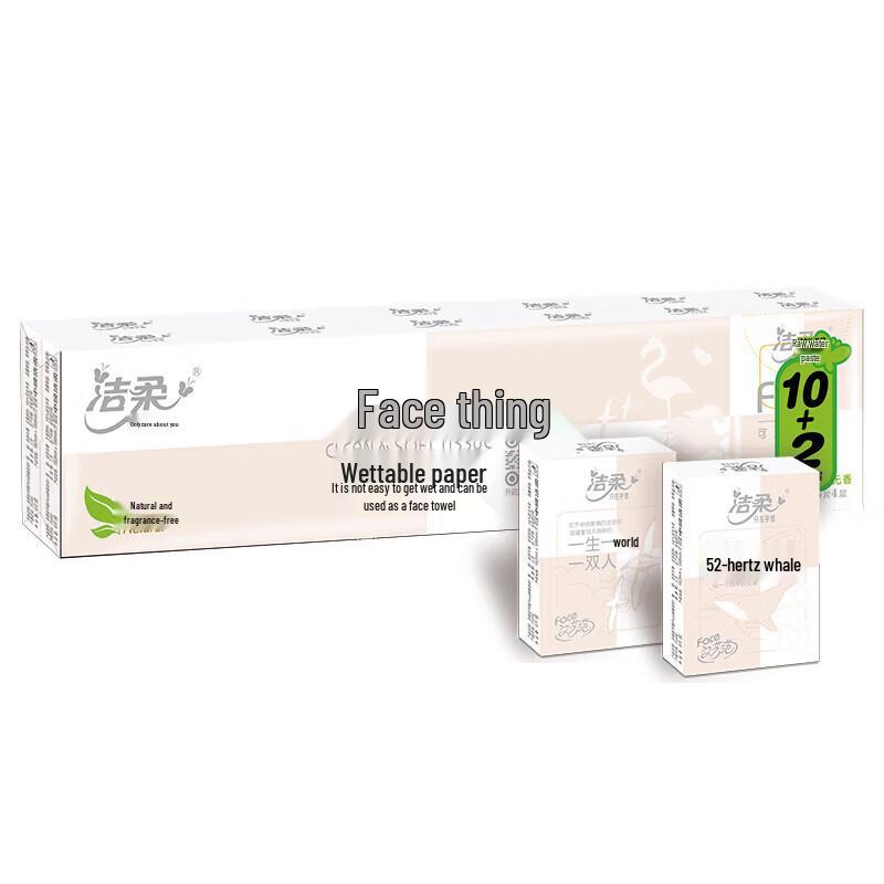 Jierou Mini Unscented 4-Ply Facial Tissues