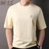 Men's 100% Cotton Short Sleeve T-Shirt