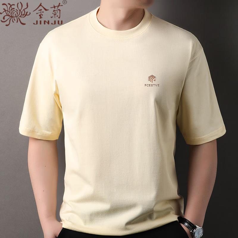 Men's 100% Cotton Short Sleeve T-Shirt