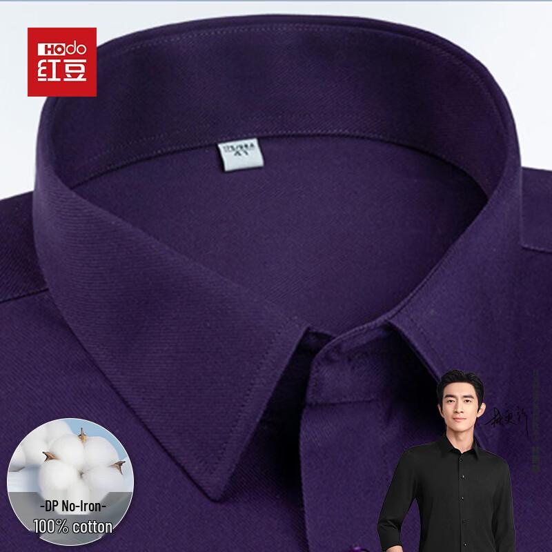 Hodo Men's Long Sleeve Cotton Business Shirt