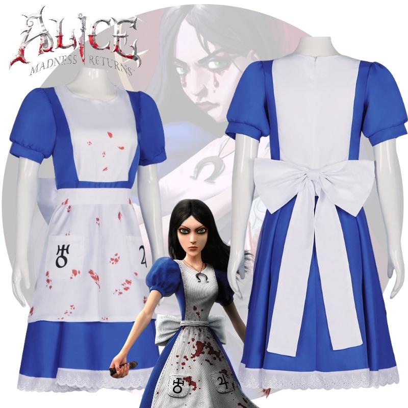 Alice Madness Returns Cosplay Costume Girls Dress Anime Party Halloween Outfit