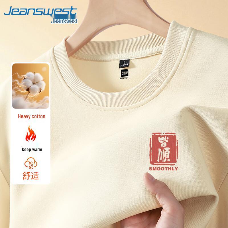 

Jeanswest Men s Heavyweight Crew Neck Sweatshirt 2XL