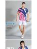 Set Sportivo Estivo Unisex ad Asciugatura Rapida per Badminton, Pallavolo e Tennistavolo
