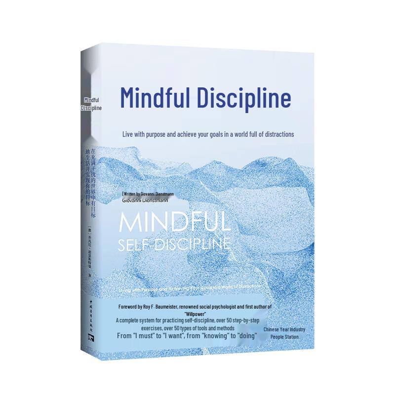Mindful Self-Discipline: Achieve Your Goals