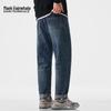Mark Fairwhale Men's Straight-Leg Casual Jeans