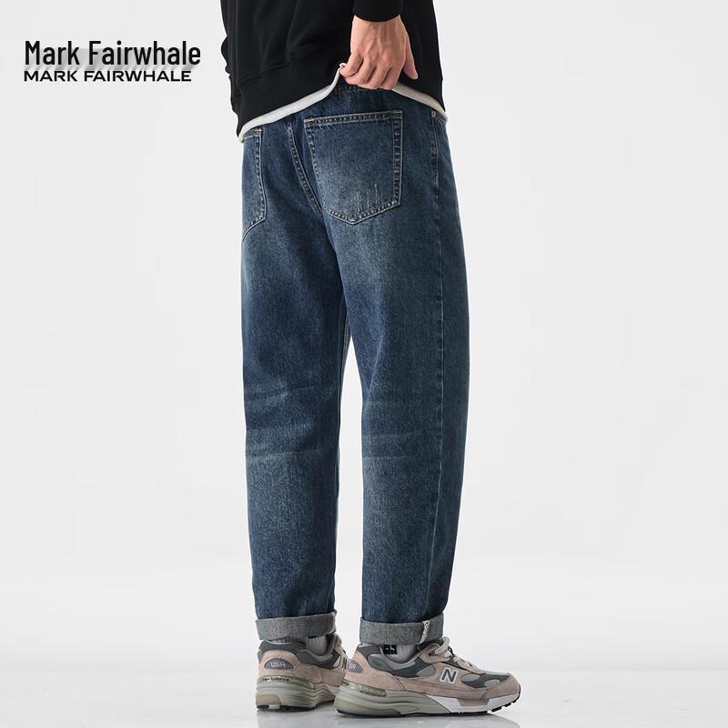 Mark Fairwhale Men's Straight-Leg Casual Jeans
