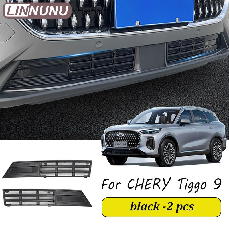 LINNUNU Для Chirey chery tiggo 9 2025 Автомобиль Нижний Бампер Защитная от насекомых Сетка Пылезащитный Вентиляционное Отверстие Передняя Решетка Крышка аксессуар Black-2PCS