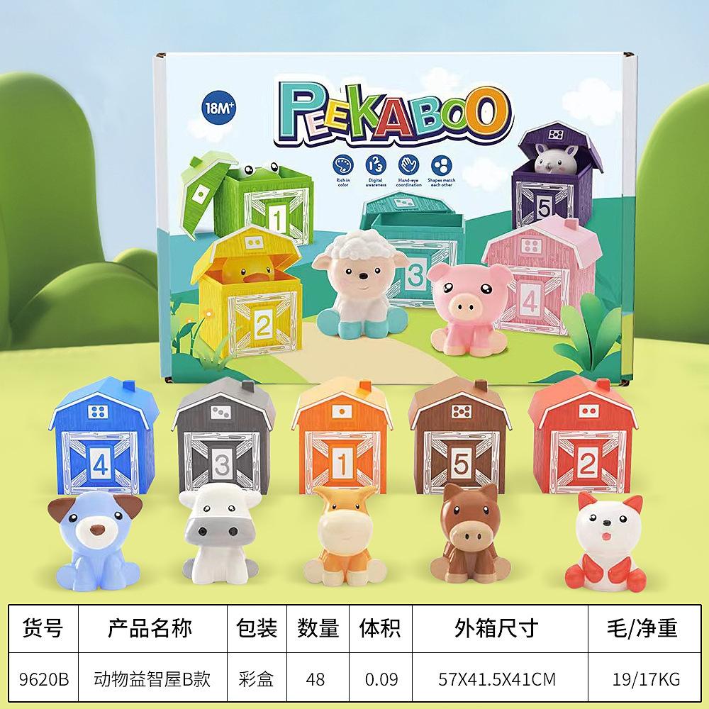 Matching Playhouse Toys, Counting Hand Puppets, Rainbow Colors, Family Cognitive Classification, Early Childhood Education Puzzles