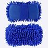 Motorcycle cleaning gloves Washing Sponge Brush Soft Chenille Microfiber Washing Brush Car Cleaning Water Absorbtion Brushes 1PC