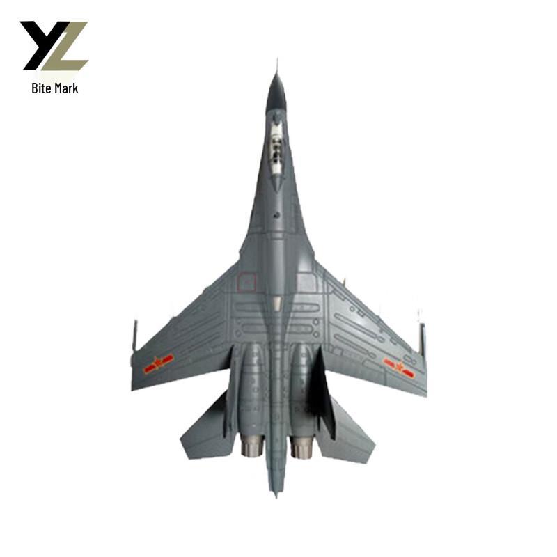 J-11B Fighter Jet Alloy Model 1:72 Scale