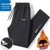 Jeanswest Men's Outdoor Loose Straight-Leg Casual Pants
