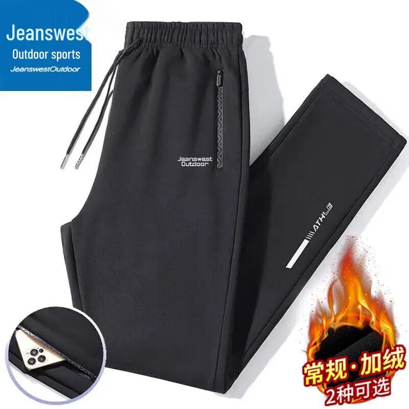 Jeanswest Men's Outdoor Loose Straight-Leg Casual Pants