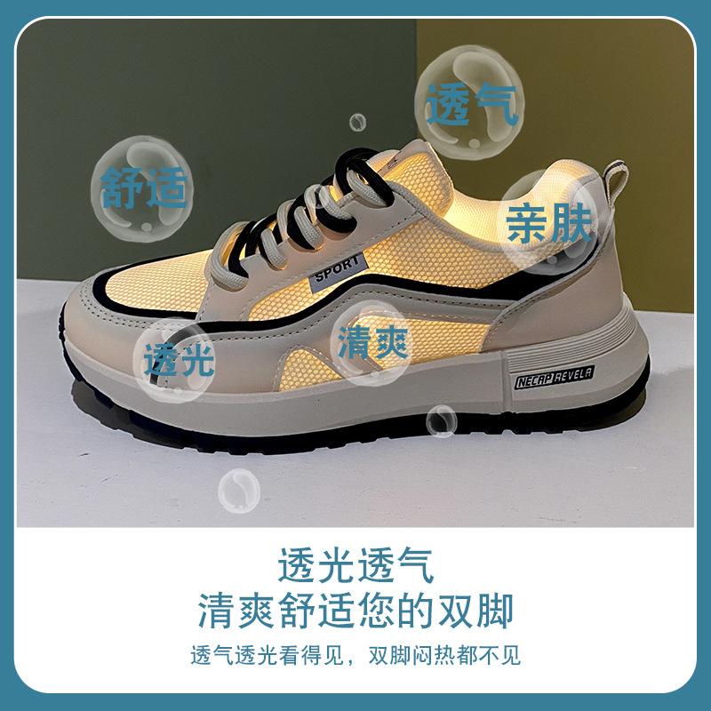 Thick-soled Dad Forrest Gump Shoes Women's Explosion 2025 New Korean Version of the Same Casual Running Sports Shoes 5032