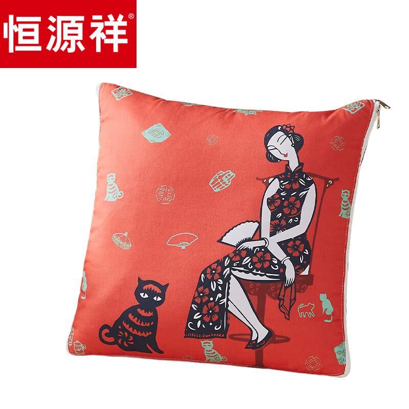 

Hengyuanxiang Multi-functional Pillow Quilt