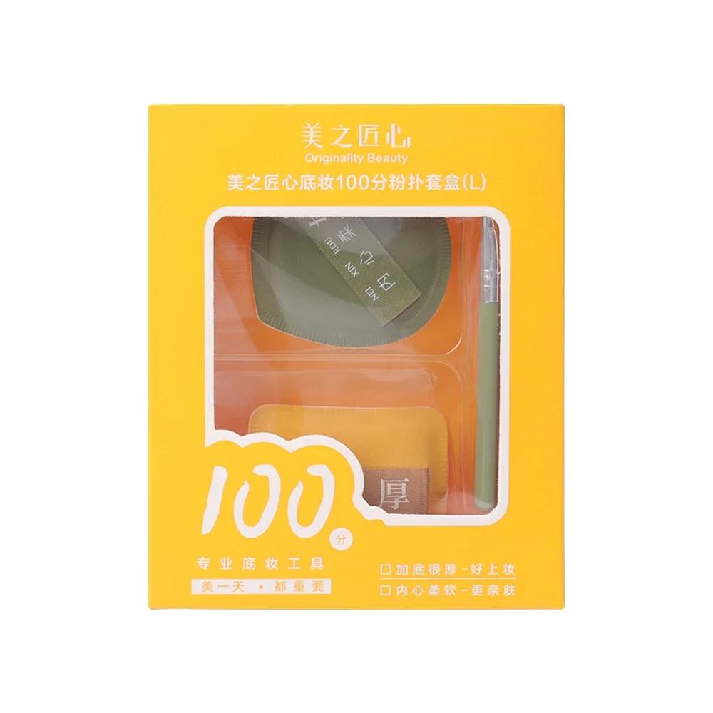 3Pcs/Box Soft Air Cushion Puff Concealer Brush Round Makeup Blending Sponges Elastic Marshmallow Cosmetic Foundation Powder Set