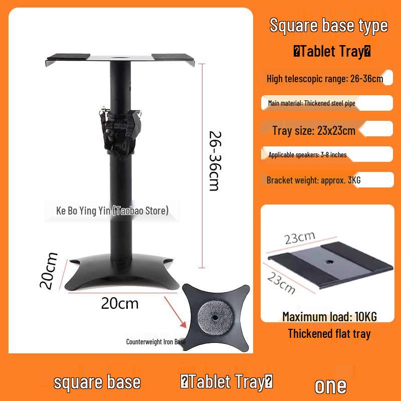 Studio Monitor Speaker Stand - Adjustable Tripod for 4"-8" Speakers