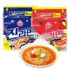 Korean Ottogi Cheese Ramen Instant Noodles - Quick-Cooking Golden Ramen Soup