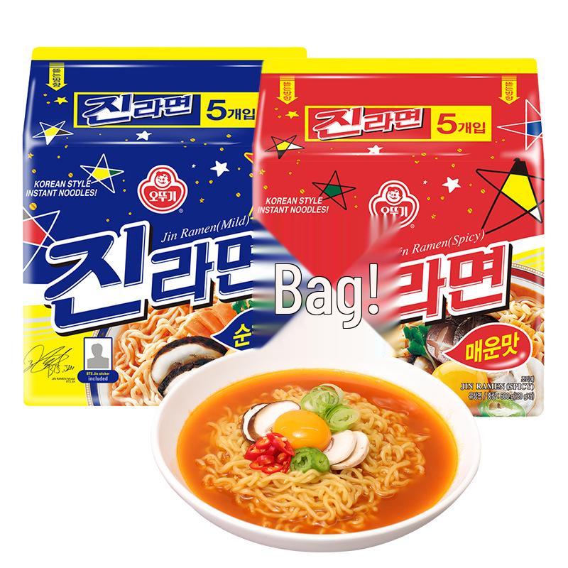 Korean Ottogi Cheese Ramen Instant Noodles - Quick-Cooking Golden Ramen Soup