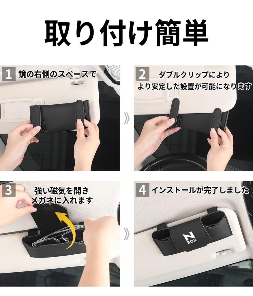 Compatible Sunglasses Car Glasses Compatible with JF 4 and JOY Easy Protects Leather Sun Car Car Accessories N-BOX Holder, Holder, N-BOX 5, 6, Series,