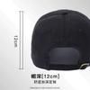 Big head circumference hat men's cap large size spring and autumn baseball cap large brim showing small face, enlarged and deepened baseball cap