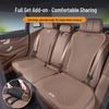 Beijing Auto Seat Cushions for BJ20/30/40 BJ60 BJ80 - Four Seasons Backrest & Summer Seat