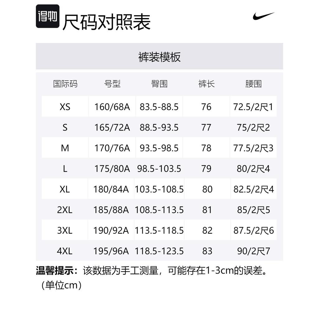 Nike Dri Fit Basketball Shorts Men's All over Purple DH9176-504
