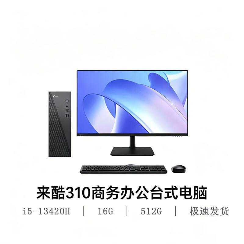 Lenovo Lecoo 310 Business Desktop PC with 23.8-inch Monitor (CN version)